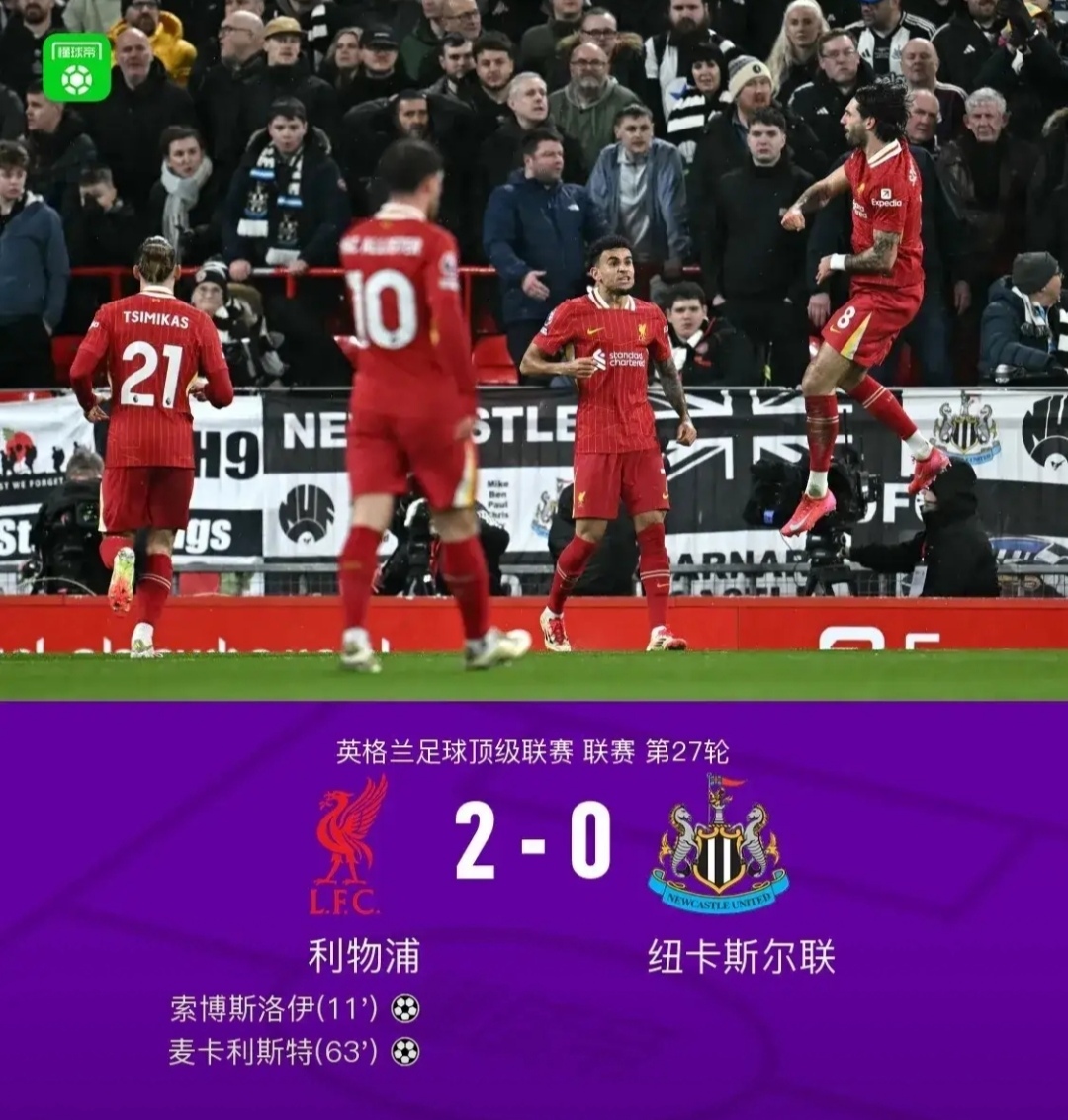 包含利物浦力克秘鲁，穆勒关键制胜的词条