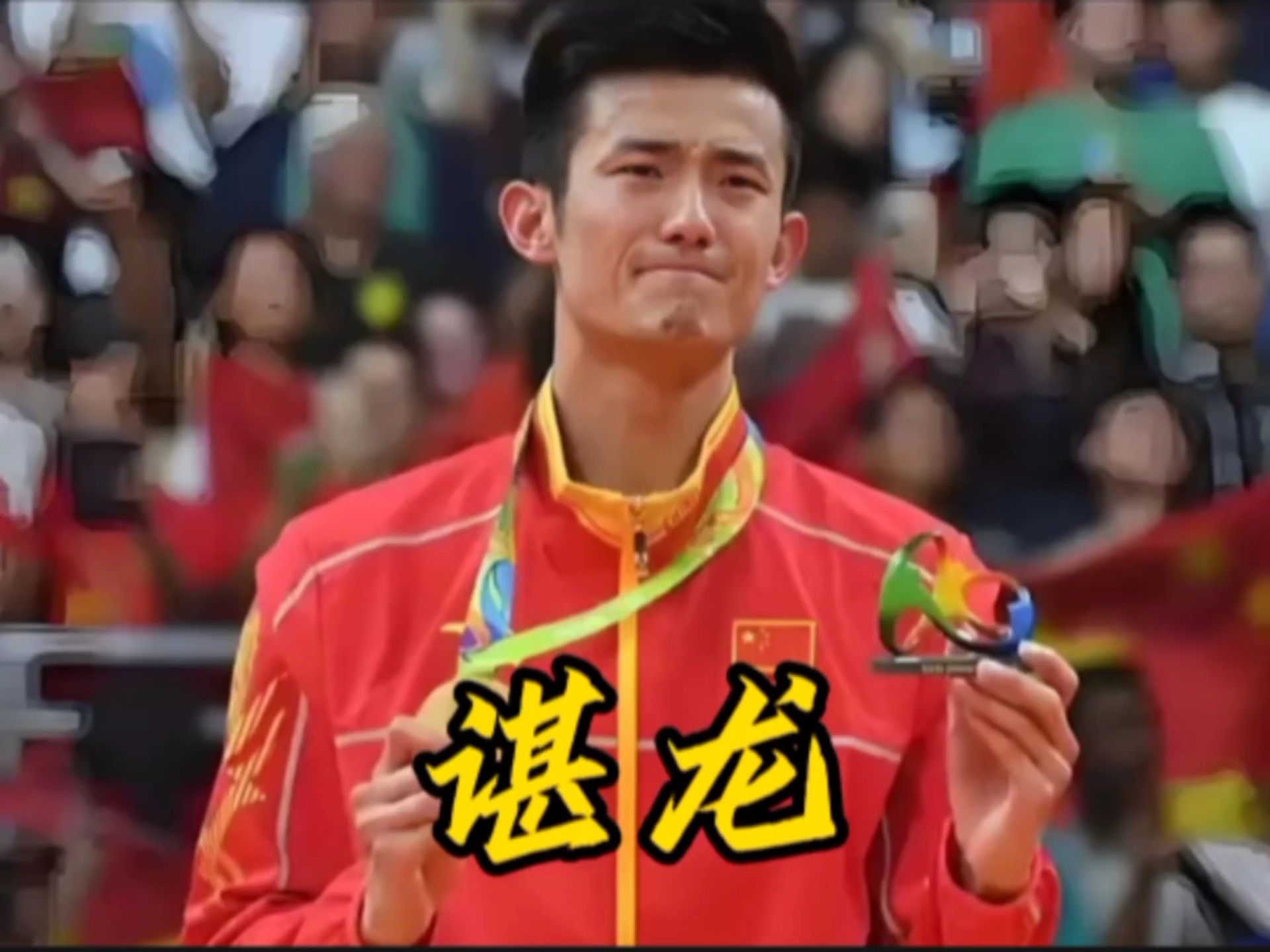 包含英格兰羽毛球队爆冷印度羽毛球队,谌龙高光表现的词条 包含英格兰羽毛球队爆冷印度羽毛球队,谌龙高光表现的词条