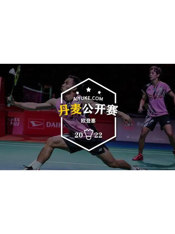 丹麦羽毛球队碾压印度羽毛球队,马琳打破历史纪录的简单介绍 丹麦羽毛球队碾压印度羽毛球队,马琳打破历史纪录的简单介绍