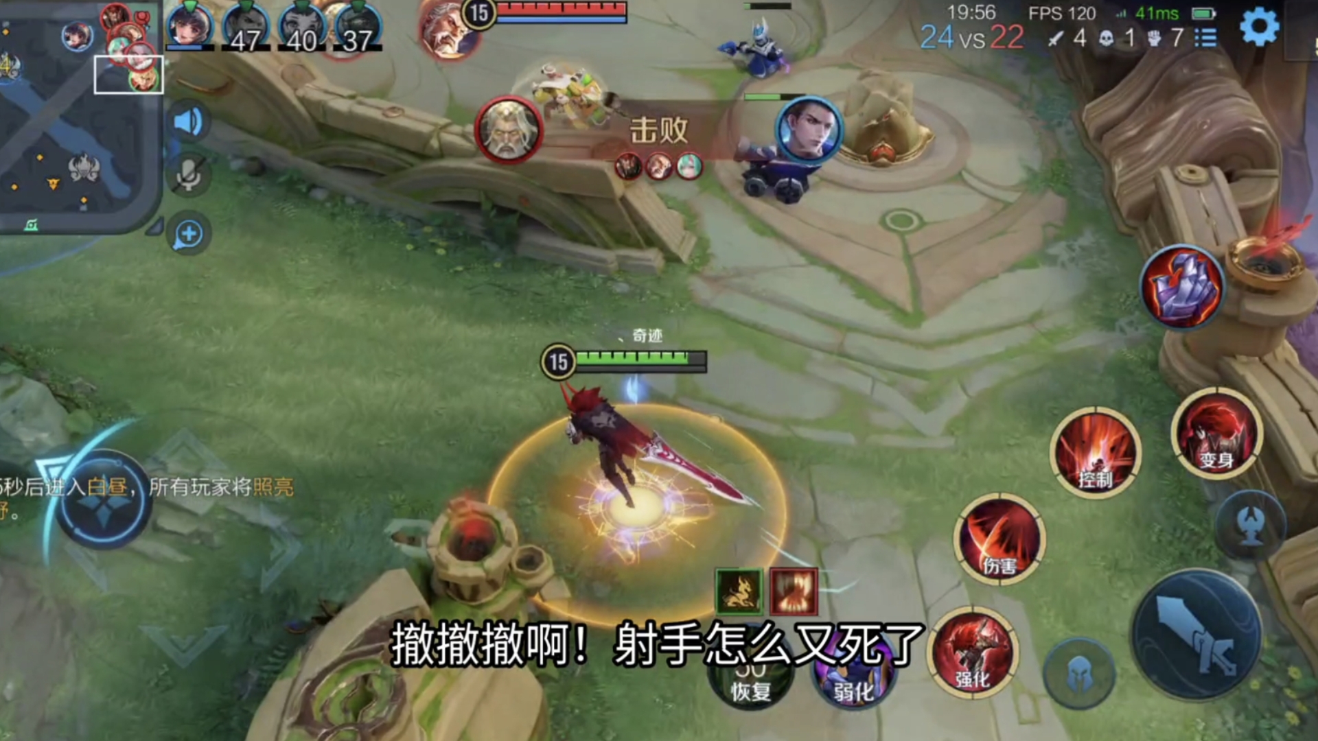 关于爆冷！王者荣耀强队意外出局震惊全场的信息