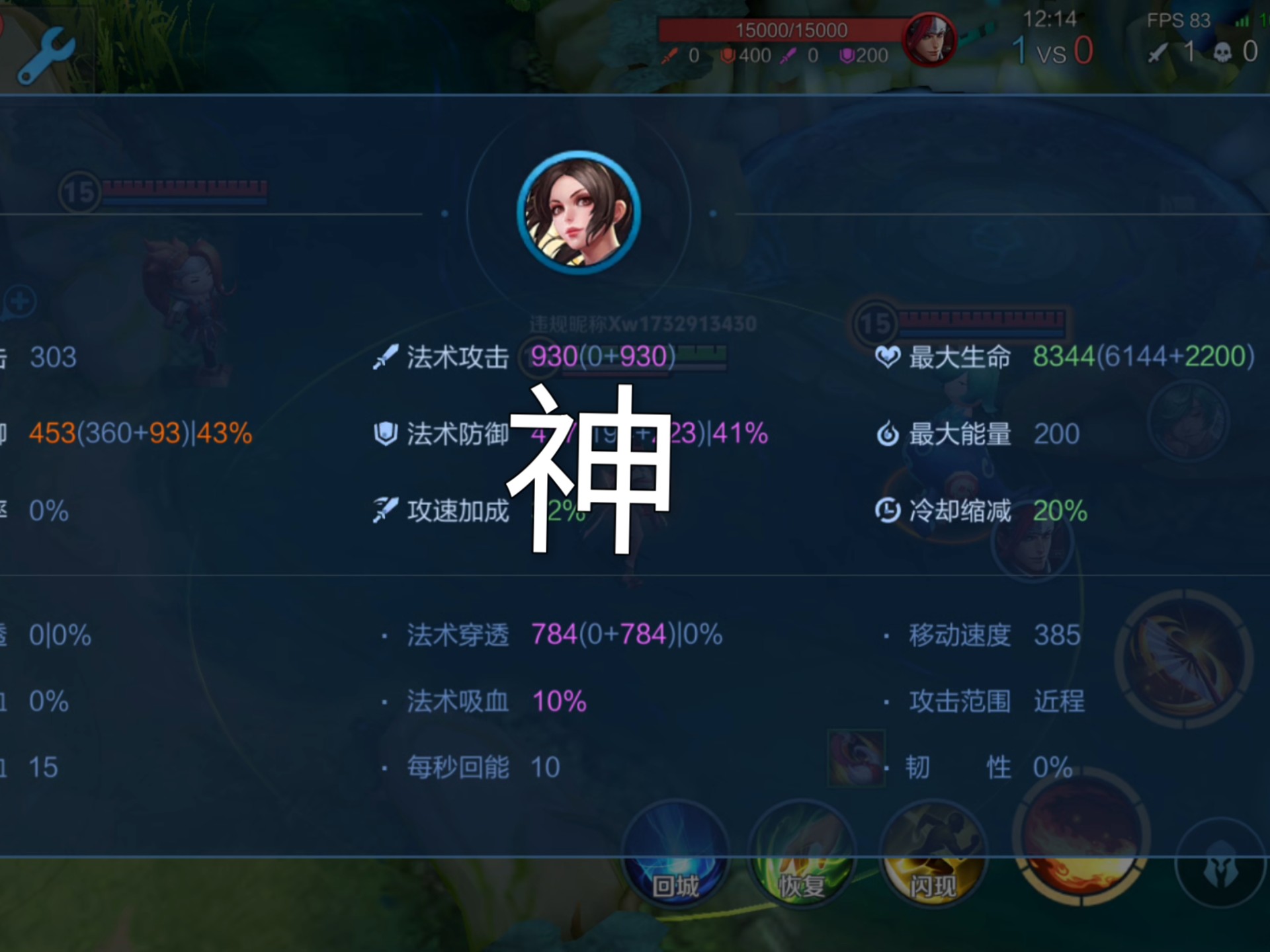 关于爆冷！王者荣耀强队意外出局震惊全场的信息