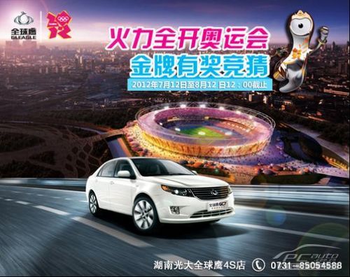 火力全开！奥运会比赛数据创纪录的简单介绍