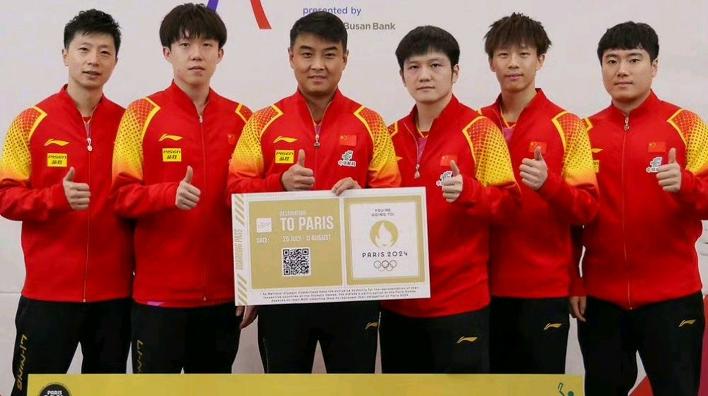 中国队险胜法国队，马龙统治全场