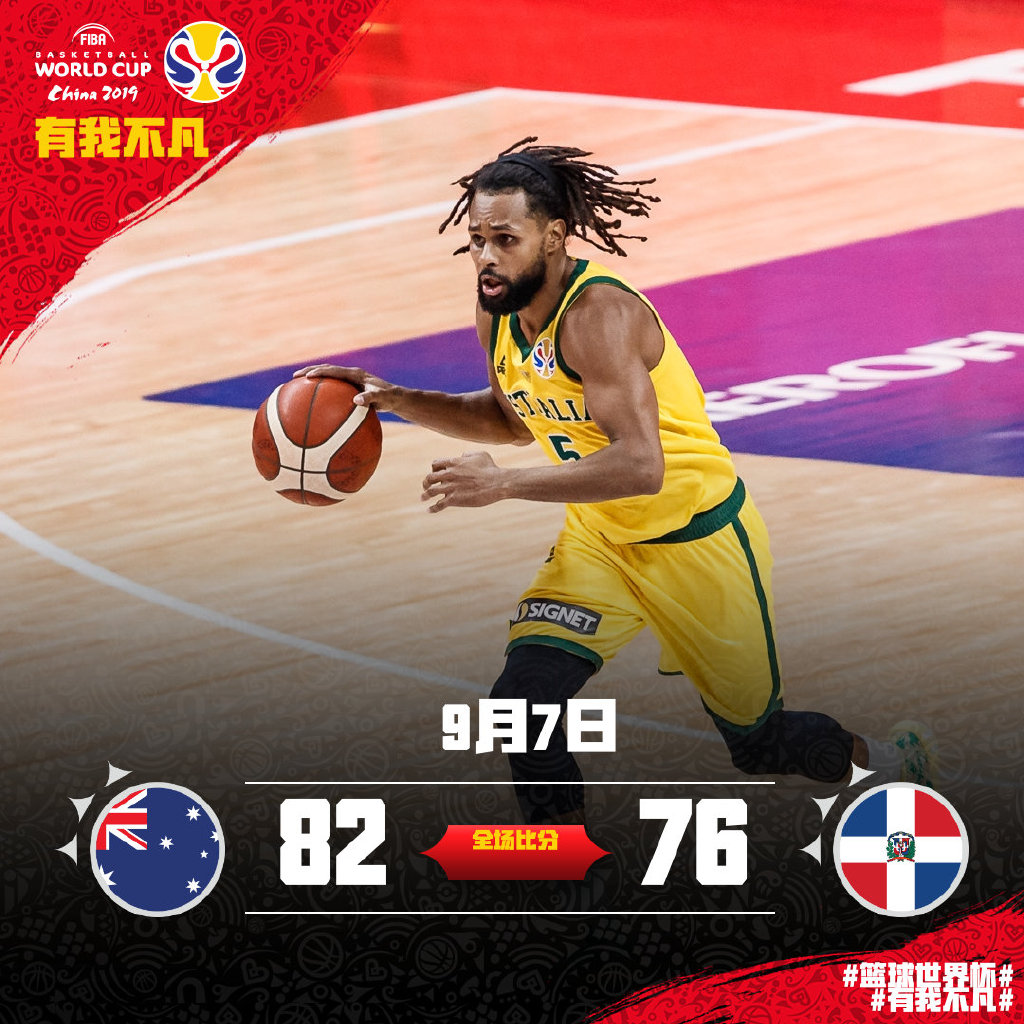 日本队横扫波兰队，奥恰洛夫带队取胜